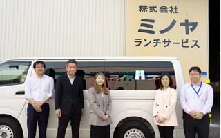株式会社ミノヤランチサービス様
