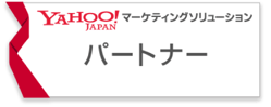 Yahoo!マーケティングソリューション