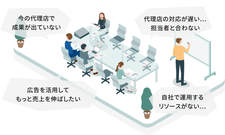 このようなお悩みはありませんか？