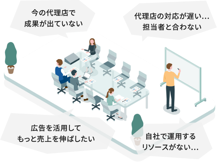 このようなお悩みはありませんか？