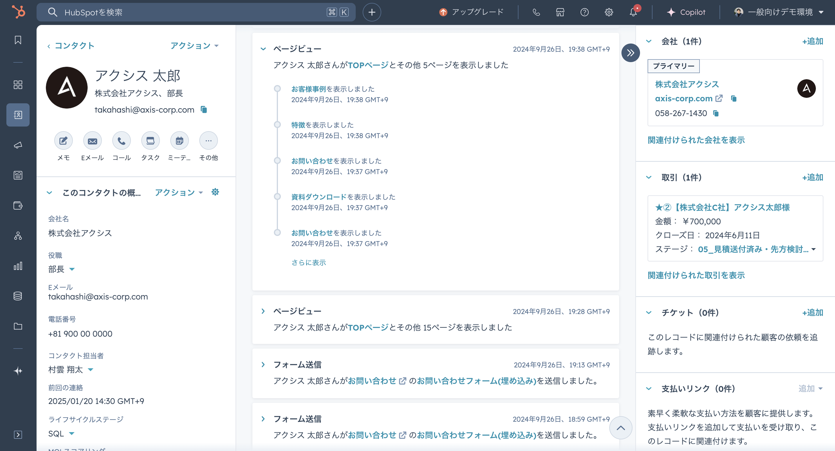 スクリーンショット 2025-03-05 18.52.53